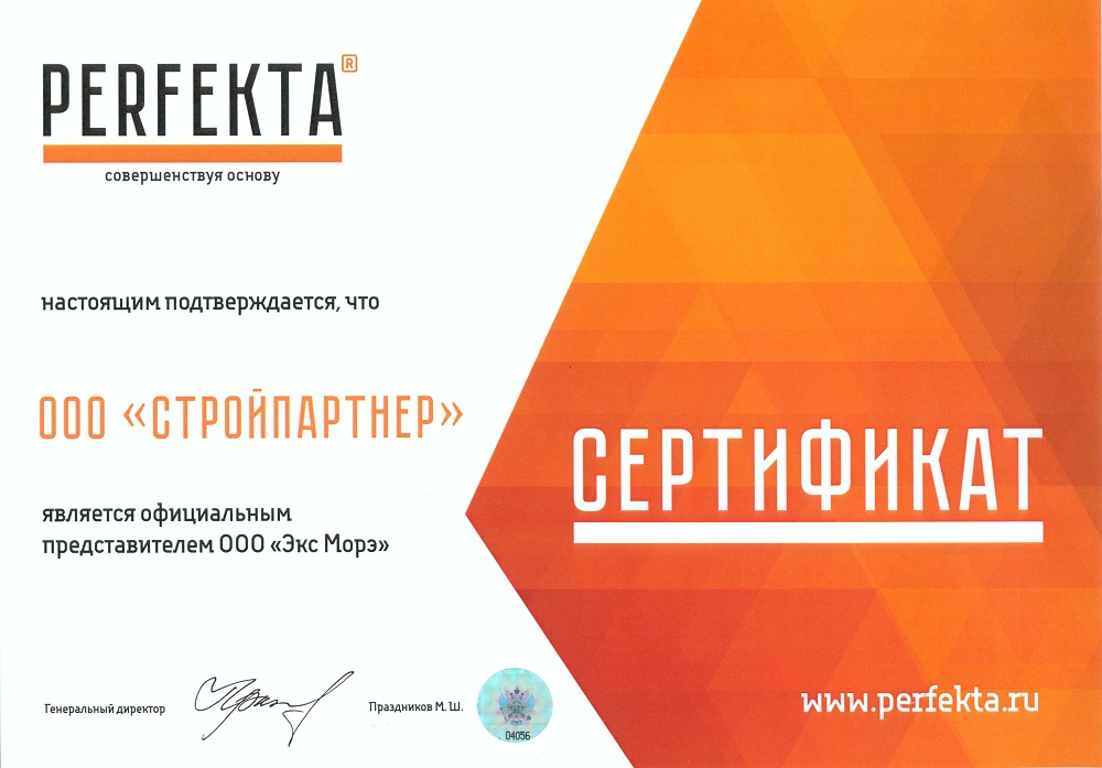 Смесь кладочная цветная PERFEKTA Линкер Эксперт кремовый, 25 кг фото 1