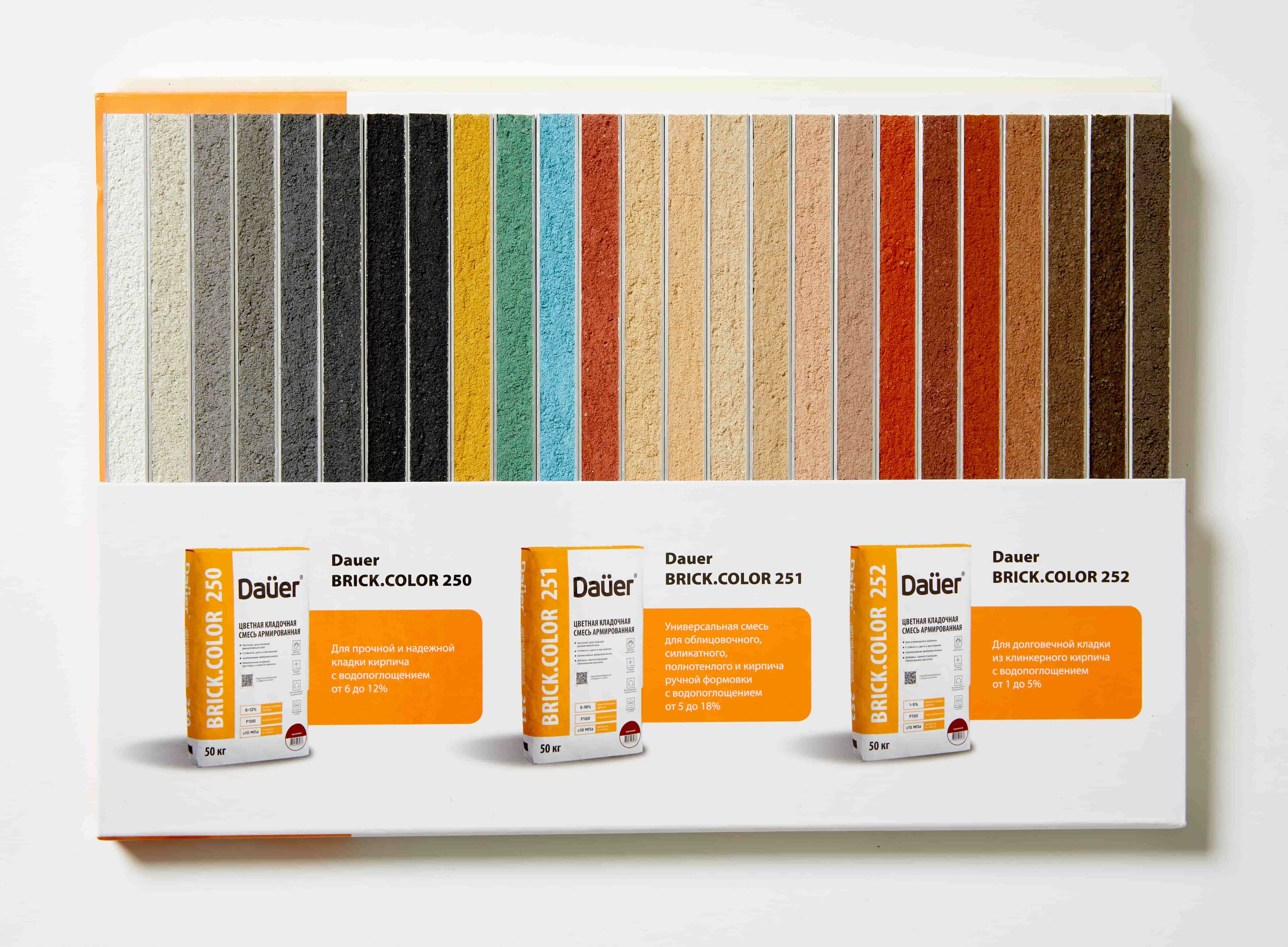Цветная кладочная смесь армированная DAUER BRICK.COLOR 252 кремовый, 50 кг фото 2